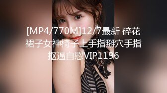 [MP4/ 984M] 蕾丝拉拉 极品尤物气质百合女神乳名LLB同性才是真爱 在厨房和餐厅，被女主人支配玩弄的小狗