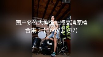 emilybaby】长得很可爱的杭州小美女，04年生才19岁，重点就在嫩 肌肤嫩、粉逼嫩