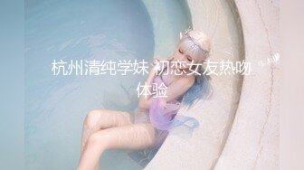 约了个附近喜欢吃鸡的女大学生