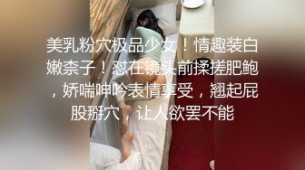 【AI明星换脸】AI- 杨幂 黑丝美女秘书桌下吃鸡 完美换脸，极品中的极品，值得收藏！