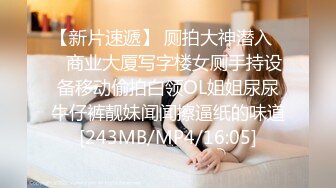 《顶级震撼超淫现场》多男女群P盛宴肏出新高度！网红极品身材反差女神JJSEX私拍完结，堪比岛国疯狂多人尺度惊人 (8)