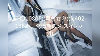 TMC-150R(5044TMC00150R)[クランクイン！ビデオ]新任女教師青き性の時限装置