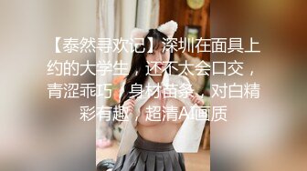 [MP4/ 874M] 年轻新人小夫妻，露脸直播口交做爱，互玩舔逼