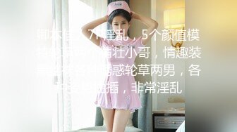 [MP4]乌鸦传媒-《叔叔与嫂子的网红梦》强操爆乳美女 骑乘高潮