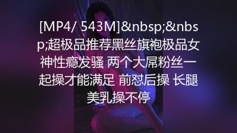 [MP4]《露脸口爆69女仆咖啡厅为您服务❤️全程大尺露脸69传教母狗趴❤️》