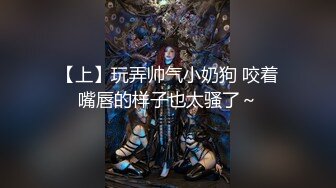 【新片速遞】【小嘴亲亲】大乱交❤️全是18岁小姑娘,三洞齐开，双屌插穴，满屋淫荡气息❤️精彩刺激！狼友们别错过！！[903M/MP4/01:58:32]