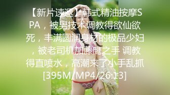 [MP4/ 3.44G]&nbsp;&nbsp;淫骚小少妇！自慰不带劲要操逼！忍不住抓起屌逼里塞，射的太快无法满足，小炮机猛插