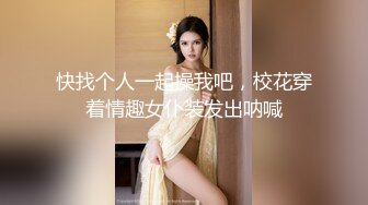 【新速片遞】 巨乳美女吃鸡啪啪 你这胸真美 啊啊好爽操死了 身材极品 大奶子哗哗超诱惑 操的爽叫连连 [387MB/MP4/06:42]