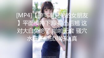 【新片速遞】&nbsp;&nbsp;大奶美女吃鸡啪啪 身材丰腴 前凸后翘 大奶子大肥臀 被大肉棒无套输出 操喷了 内射满满一鲍鱼 [581MB/MP4/09:57]