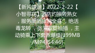 [MP4/ 1.77G]&nbsp;&nbsp;游客1探花操按摩女技师，骑身上撩裙子磨穴，拨开内裤一下插入，怼着屁股猛顶