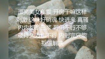 看不出如此娇小的女生，吹箫技术一流，2分钟内吐精口爆