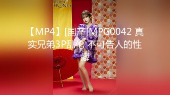 [MP4/1GB]麻豆探花 MTH-0112 混血禦姐蜜桃韻味.浪蕩逼人吟春不止