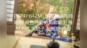 乌克兰美女Mila Azul的Onlyfans最新大合集，各种道具秀尺度更大，肛塞、假jb、电动玩具自慰【730V】 (49)