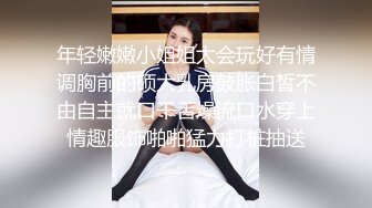 优雅文静眼镜美女教师张老师,性感黑丝高跟诱惑,课堂庄严,家中风臊