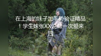 的骚女发来的自拍