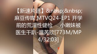 [MP4/ 788M] 无敌淫骚萌妹！豹纹丝袜！身材爆炸无毛馒头逼，卫生间翘起美臀摆弄，站立一字马，极度诱惑