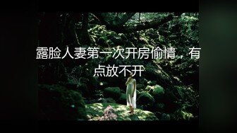 【溏心】TS秦梦受-超强TS欲望机器