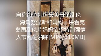 电商客服人员上班兼职 桌下视角诱惑黑丝,边和客户打电话边扣弄小屄