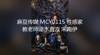 麻豆传媒『春游记』MM-049 吴梦梦非常期待的 国王游戏