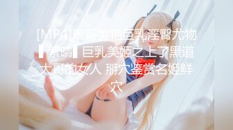 8月新人下海！好久未见如此清纯漂亮的初恋型女神啦！经济下行如此漂亮的美眉也下海赚钱，生硬的自慰叫床，反倒真实 不做作 (1)