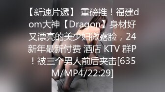 国产AV 天美传媒 TM0045 NTR性欲爆棚的夜晚 王欣