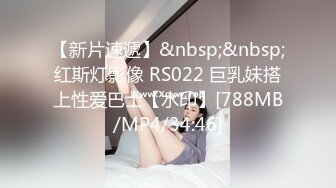 [MP4/ 844M]  極品白富美做SPA勾引男技師,老司機技師沒想到這麼純的妹子也臊,內褲都變帳篷了