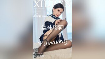 【小仙女燕燕】新晋人气00后小情侣，漂亮大长腿，浓密黑森林展示着超强性欲，超模身材，狐媚眼神挑逗你 (2)