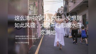 【自整理】找个口技出众的母狗当女友，体验深喉的感觉，鸡巴要爽翻了！——P站SteffCrime最新大合集【29V】  (13)