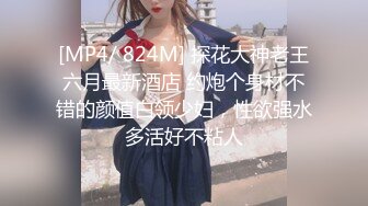 ✿稀有露脸✿ 高端摄影ACG业界女神爆机少女▌喵小吉▌小清新《蜜桃乌龙》粉色少女蜜鲍愈加饱满 无比紧实的感觉