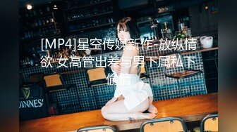 【泄密资源】高颜值已婚人妻出轨视频流出 3P吃棒啪啪 附图32P