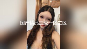 【极品❤️情趣诱惑】高跟黑丝吊带丝袜御姐 屁眼肛塞尾巴做爱 像只小母狗非常带劲 爆艹内射欲求不满