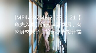 [MP4]精品外围妹子，性格超好地上摆弄姿势，超近距离完美视角，69口交掰穴抽插清晰可见