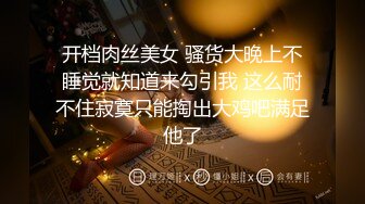 舞蹈专业女神【刀刃呀】毛多性欲强，可惜炮友只干一会，自慰水真多，身材天花板，要啥有啥 (3)