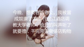 巨乳人妻趁丈夫出轨偷情隔壁老王，白浆四溢