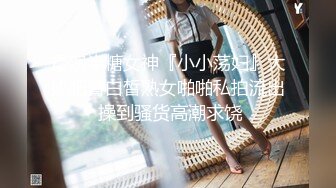 《极品CP☀️魔手☛外购》美女如云热闹商场全景偸拍~女厕各种大屁股小姐姐方便~好多气质小姐姐撅着大腚哗哗尿量充足 (4)