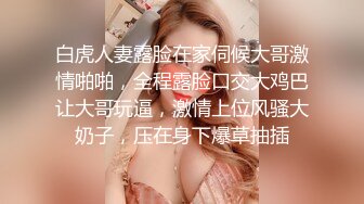 校花学妹~!丝袜美腿 深夜车震野战【狐九儿】~无套疯狂骑乘位啪啪【213v】 (16)