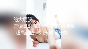 OnlyFan 單身小少婦