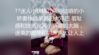 高颜巨乳美女 要怎么摸 你摸我豆豆 你大力点 啊啊受不了了 身材超丰满 鲍鱼肥美 被眼镜小哥无套