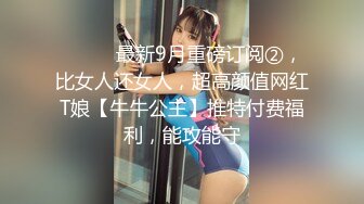 [MP4/ 166M]&nbsp;&nbsp; 骚货巨乳小姐姐喜欢上位，皮衣裹住玉兔，解掉拉链，释放乳兔，摸起来手感好顺溜