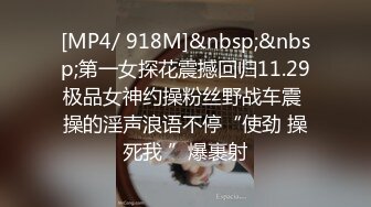 [MP4]STP24049 肉感小少妇&nbsp;&nbsp;按着头深喉口交&nbsp;&nbsp;怼着骚穴激情爆操&nbsp;&nbsp;搞得太猛了多没力气了 VIP2209