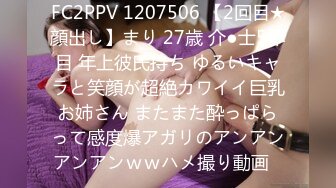 STP26713 猫爪传媒 MMZ-065《搭了顺风车就强迫用身体还债》