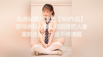 《高质量嫩妹自拍之颜值超靓的美女，裸拍奉献身材一级棒》其男友一遍插菊花一边用手揉摸淫穴，妹子爽到起飞