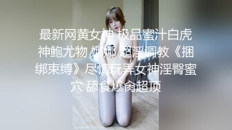 【极品泄密】极品舌钉女超清原档泄密