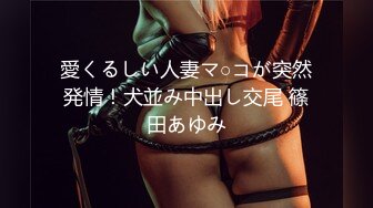 MDX-0203_情侶間的情趣遊戲_把女友玩弄成淫女官网-管明美