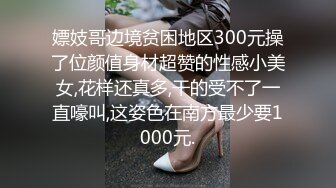 商场女厕多次跟踪抄底漂亮的老板娘 (1)