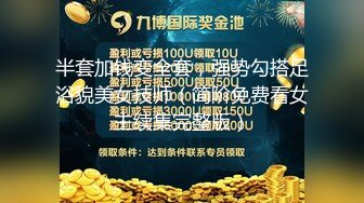 【新片速遞】 老婆说喜欢烈马，第二天老公就出去买了个马头面具回来套上！把老婆❤️摁在床上一顿狂操！感觉太燃烧了！[24M/MP4/01:22]