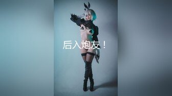 超重磅 黄X顶级女神 伊芙 大尺度私拍视图 各种特写镜头 1V[421P/1.41G]