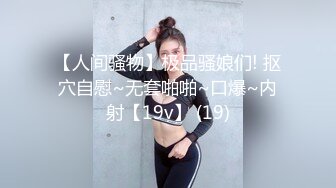 开头验证~后人少妇·