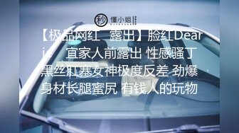 麻豆传媒映画最新国产AV佳作 MD0121 痴妹子淫冬至-冬至不端饺子碗 露出奶头哥哥玩