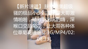 [MP4/5.9G]大陸AV劇作：渣男為獲金援讓大佬佔有漂亮女友誘人胴體／傲嬌美少婦被兩燃氣檢修員羞辱浴缸前舔後肏等 720p